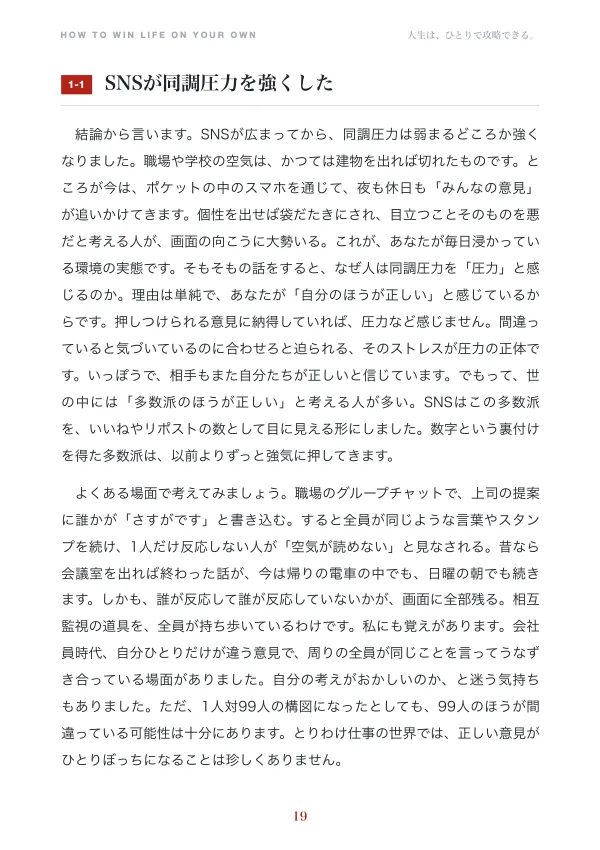 中面の見本