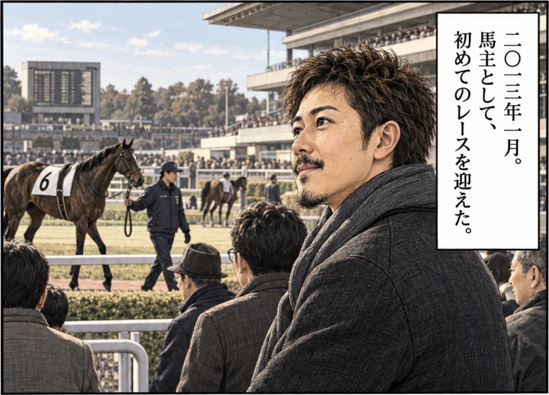 自己紹介マンガより